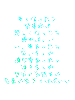 �h���Ȃ�����
�㉹�f��
�߂����Ȃ�����
����΂���
��������������
�΂��܂���
���Ȏ���������
�����܂���
�����̋C������
�f���ɐ����Ă��΂���