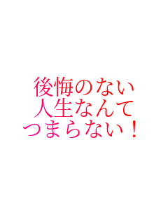 ̂Ȃ
lȂ
܂ȂI