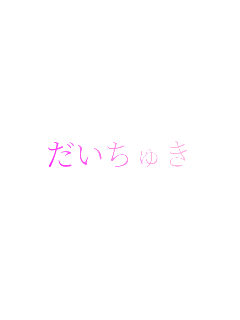 �������カ