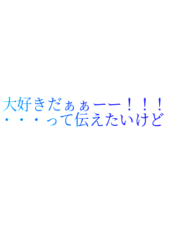��D���������[�[�I�I�I�I
�E�E�E���ē`���������ǥ��