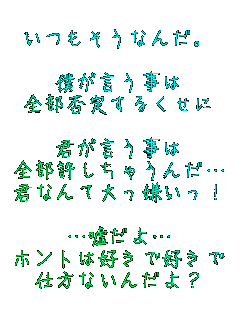 Ȃ񂾁B

l
Sے肷邭

N
SႤ񂾁c
NȂđI

cRc
zg͍DōD
dȂ񂾂H