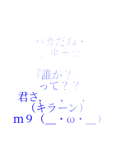 �o�J���˥
�*+��

�w�N���H�x
���āH�H
�N��, , , 
(�װ�)
m9(_��֥_)