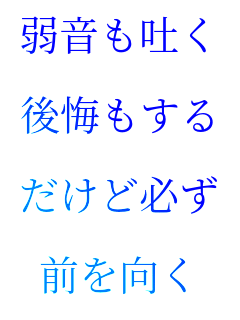 �㉹���f��

���������

�����ǕK��

�O������
