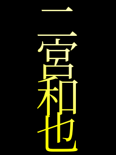 ��
�{
�a
��