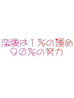 �����͂P���̉^����
�X�O���̓w��