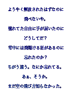 �悤�₭������ꂽ�͂��Ȃ̂�

��ׂȂ���B

����Ă����R�Ɏ肪�͂����̂�

�ǂ����Ă��H

�w���ɂ͔��Ă���H������̂�

�Y�ꂽ�̂��H

�������Ⴄ��Ȃɂ��Y��Ă�B

������������B

�܂���̔�ѕ��m��Ȃ������B