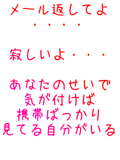 [ԂĂ


₵楥

Ȃ̂
Ct
gт΂
Ă鎩B
