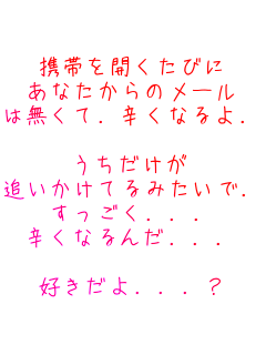 �g�т��J�����т�
���Ȃ�����̃��[��
�͖�����.�h���Ȃ��.

����������
�ǂ������Ă�݂�����.
��������...
�h���Ȃ��...

�D������...�H