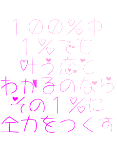 POO
Pł

킩̂Ȃ
̂P
S͂