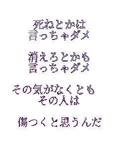 ˂Ƃ
_

Ƃ
_

̋CȂƂ@
̐l

Ǝv

