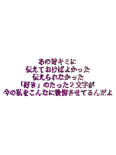 ���̎��L�~��
�`���Ă����΂悩����
�`�����Ȃ�����
�u�D���v�̂�����2������
���̎�������ȂɌ�������Ă�񂾂�