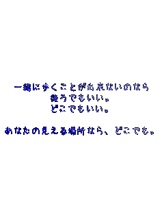 ꏏɕƂoȂ̂Ȃ
łB
ǂłB

Ȃ̌ꏊȂAǂłB