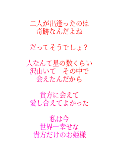 ��l���o�������̂�
��ՂȂ񂾂��

�����Ă����ł���H

�l�Ȃ�Đ��̐����炢
��R���� ���̒���
����񂾂���

�M���ɉ��
���������Ă悩����

���͍�
���E��K����
�M�������̂��P�l