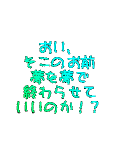 A
̂O
𖲂
I点
̂!?