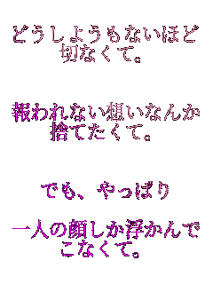 ǂ悤Ȃق
؂ȂāB


ȂzȂ
̂ĂāB


łAς

l̊炵
ȂāB