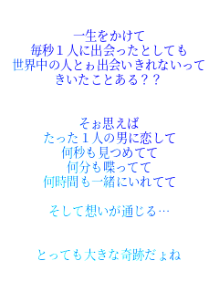 ꐶ
b1lɏoƂĂ
E̐lƂoȂ
Ƃ??


v
1l̒jɗ
b߂Ă
Ă
ԂꏏɂĂ

đzʂc


ƂĂ傫ȊՂ