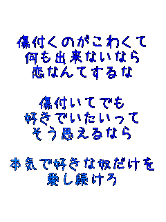 ���t���̂����킭��
�����o���Ȃ��Ȃ�
���Ȃ�Ă����

���t���Ăł�
�D���ł���������
�����v����Ȃ�

�{�C�ōD���ȓz������
����������