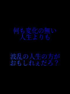�����ω��̖���
�l������


�g���̐l���̕���
�������ꂥ����H