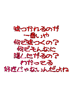 R̂
Ԃ
ŉR́H
łȂ
B́H
킩Ă
DȂ񂾂