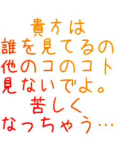 M
NẮcH
̃R̃Rg
ȂłB
ꂵ
ȂႤc