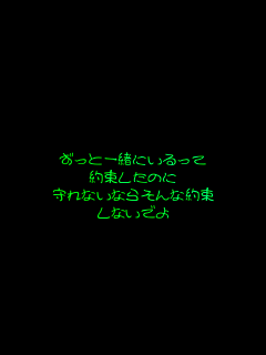
ƈꏏɂ
񑩂̂
ȂȂ炻Ȗ
Ȃł