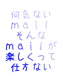 CȂ
mail

mail
y
dȂ