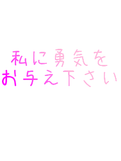 ���ɗE�C��
���^��������
