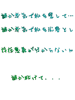 
N{CŎācH

N{CŎKvƂācH


݈Ӌ`Ȃ񂾁cB



N...

