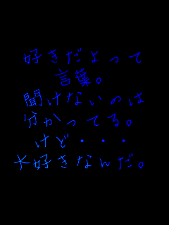 D
tB
Ȃ̂
ĂB
ǁEEE
DȂ񂾁B