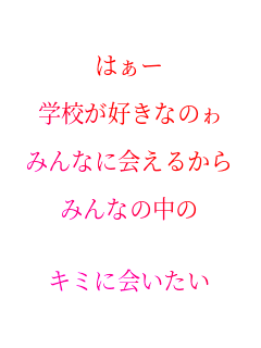 ͂[

wZDȂ̂

݂Ȃɉ邩

݂Ȃ̒


L~ɉ