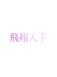 ē