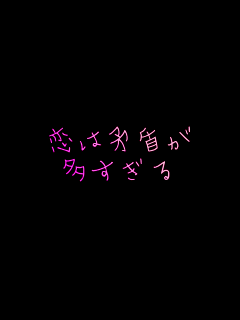 ͖
