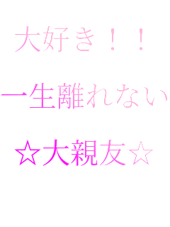 ��D��!!

�ꐶ����Ȃ�

����e�F��
