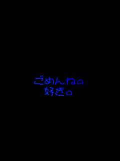 
���߂�ˁB
�D���B