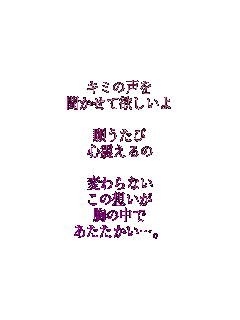 �L�~�̐���
�������ė~������

�肤����
�S�k�����

�ς��Ȃ�
���̑z����
���̒���
�����������c�B