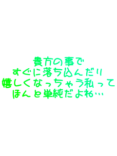 M̎
ɗ񂾂
ȂႤ
قƒPˁc