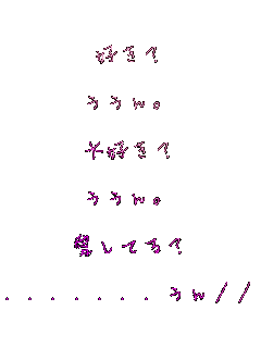 �D��?

������B

��D��?

������B

�����Ă�?

.......����///