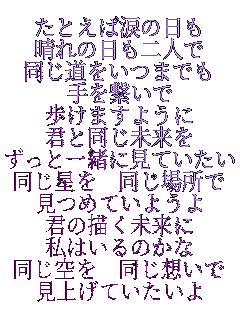 ƂΗ܂̓
̓l
܂ł
q
܂悤
NƓ
ƈꏏɌĂ
@ꏊ
߂Ă悤
N̕`
͂̂
@z
グĂ