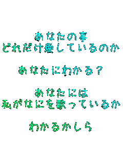 Ȃ̎
ǂꂾĂ̂

Ȃɂ킩H

Ȃɂ
Ȃɂ̂Ă邩

킩邩