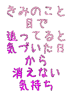 ݂̂
ڂ
ǂĂ
CÂ

Ȃ
C
Ă
