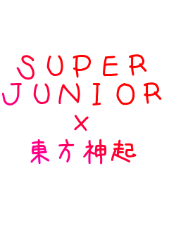 SUPER
JUNIOR
~
_N