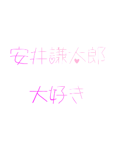 ���䌪���Y

��D��