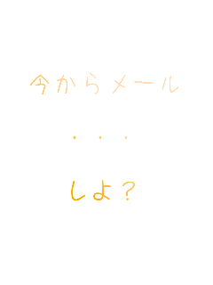 �����烁�[��

�E�E�E

����H