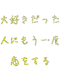 ��D��������

�l�ɂ�����x

��������