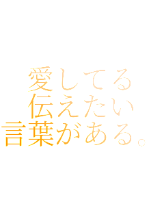 �����Ă�
�`������
���t������B