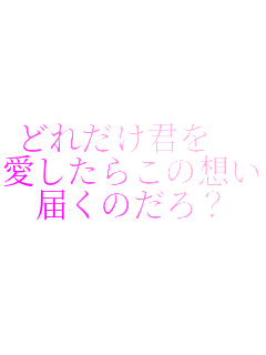 �ǂꂾ���N�� 
�������炱�̑z��
�͂��̂���H