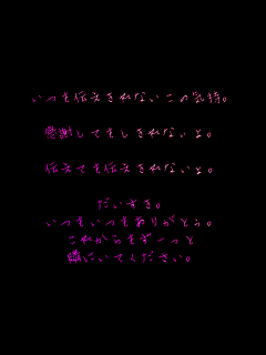 `Ȃ̋CB

ӂĂȂB

`Ă`ȂB

B
肪ƂB
ꂩ[
ׂɂĂB
