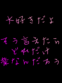��D������

������������
�ǂꂾ��
�y�Ȃ񂾂낤
