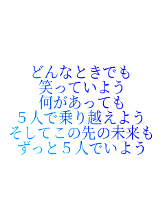 ǂȂƂł
΂Ă悤
Ă
Tlŏz悤
Ă̖̐
ƂTlł悤