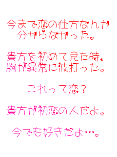 ���܂ŗ��̎d���Ȃ�
������Ȃ������B

�M�������߂Č������A
�����ُ�ɔg�ł����B

������ė��H

�M���������̐l����B

���ł��D������c�B